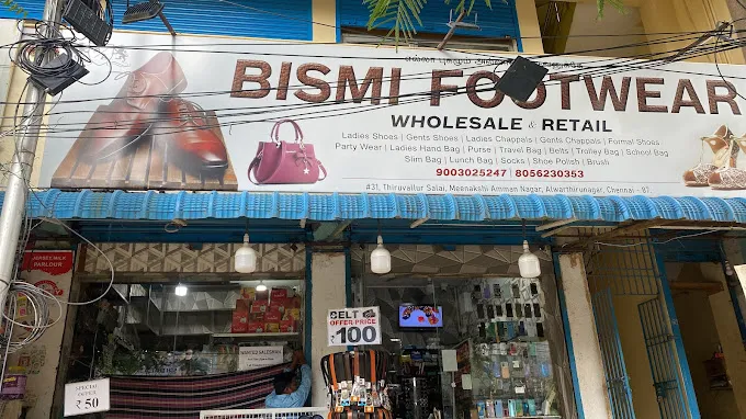 store_image
